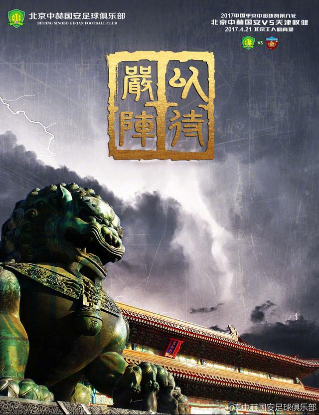 他们在F1、自行车以及其他足球俱乐部的管理经验非常丰富，这对我们也将会是有帮助的。